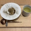 火の茶房 アミュプラザ長崎店