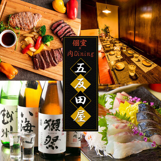個室×肉Dining 五反田屋_0