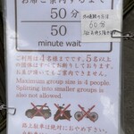 手打ちそば 根津 鷹匠 - 