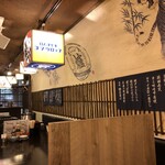 炉端と酒 五臓六腑 - 