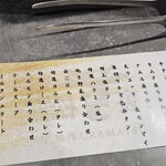 燒肉裏松 姬路本店 - 