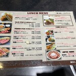 和牛処 助春 - 