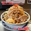 ラーメン 大 - 
