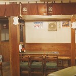 久助 - 