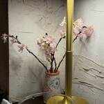 古澤亭 - 