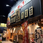 や台ずし - 