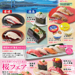 すし銚子丸 雅 - 料理写真: