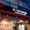 レッド マンゴー 下北沢店