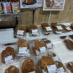 タイヨー - 