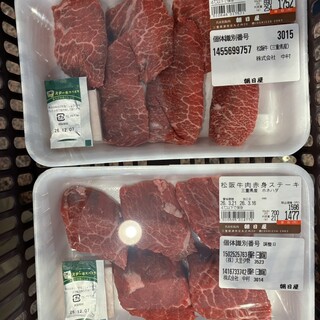 名産松阪肉 朝日屋_1