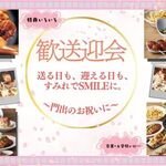 焼鳥と鰻の店 すみれ - メイン写真: