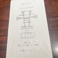 士士 - 