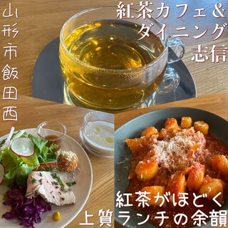 紅茶カフェ&ダイニング 志信_0