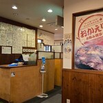 お好み焼 楓 - 