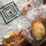 Kinokuniya Bakery - 