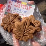岩村菓子舗 - サービスプレゼント