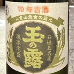 Wine & Steak PUCNA HICONA - 