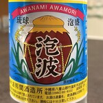 Wine & Steak PUCNA HICONA - 