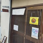 あきなのカレー - 
