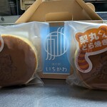 道の駅いちかわ - 料理写真: