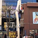 クリッターズバーガー - アートな街路灯