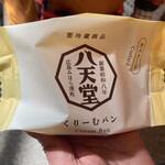 伊都岐珈琲 - 料理写真:八天堂くりーむパン300円