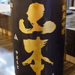 和 実花 - 03