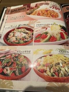 サムスアイランド - 