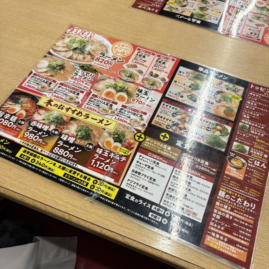 来 来 亭 秋篠 店