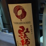 あさひ町スタンド - 
