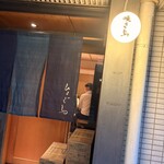 ひょご鳥 - 