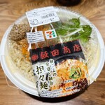 セブンイレブン - 料理写真:飯田商店監修 白ごまと分離と融合 担々麺 699円