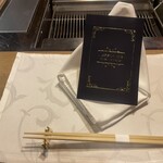 お肉屋 けいすけ 三男坊 - 