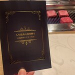 お肉屋 けいすけ 三男坊 - 