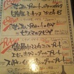 オステリア　ピッカンテ　ウノ - 