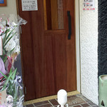 らーめん専門 和心 - ギリギリセーフ！材料なくなり次第終了です