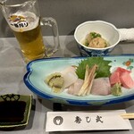 寿し武 - 
