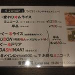 想作酒場　Coeur - 想作酒場 Coeur（く～る）（兵庫駅）