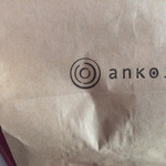 ankoya  - 