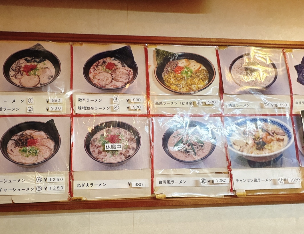もっこす 栄 店