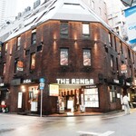 牛舌之檸檬 澀谷店 - 