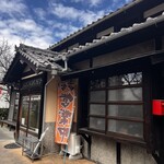 久米乃里 - 