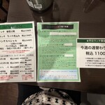 松の樹 - 