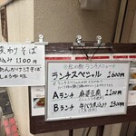 松の樹 - 