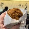 吉祥寺さとう - 