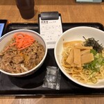 吉野家 - 