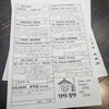 日本酒 クラフトビール サケオタ - 