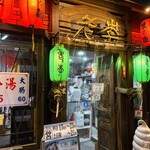老李 - 