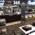 越前らーめん 365 - 
