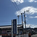 お好み焼彦兵衛 - 別アングル